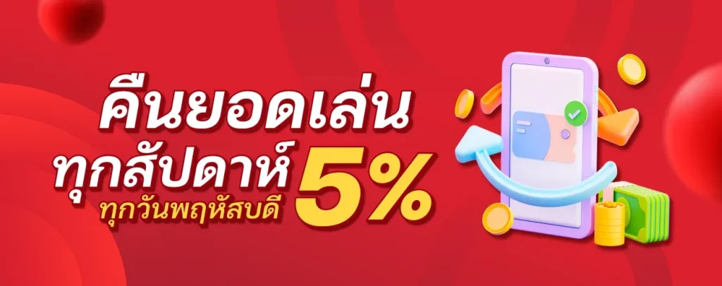 wbet69